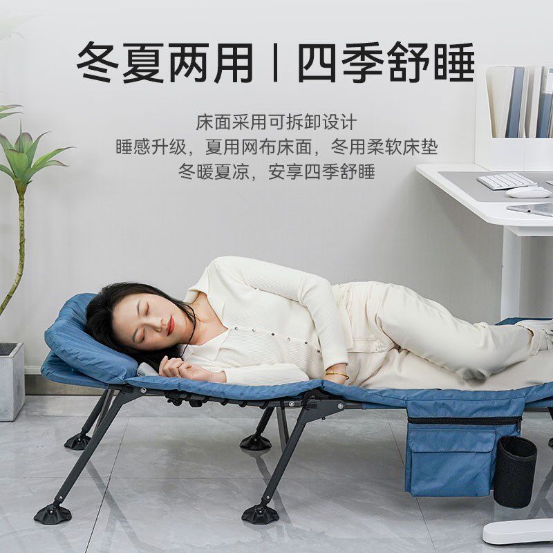 耐维办公室午休折叠床单人午睡床躺椅折叠医院陪护行军床午休神器