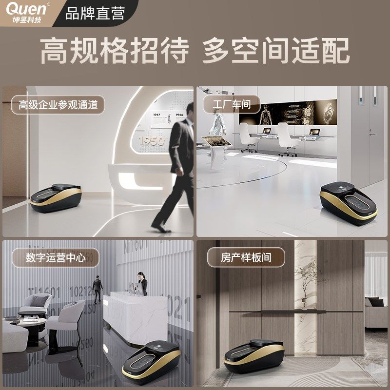 坤昱鞋套机全自动高端家用2024新款室内商用热缩式鞋覆膜机