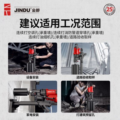 台式水钻机大功率空调打孔机混凝土工程开槽打梁洞开孔机金都9220