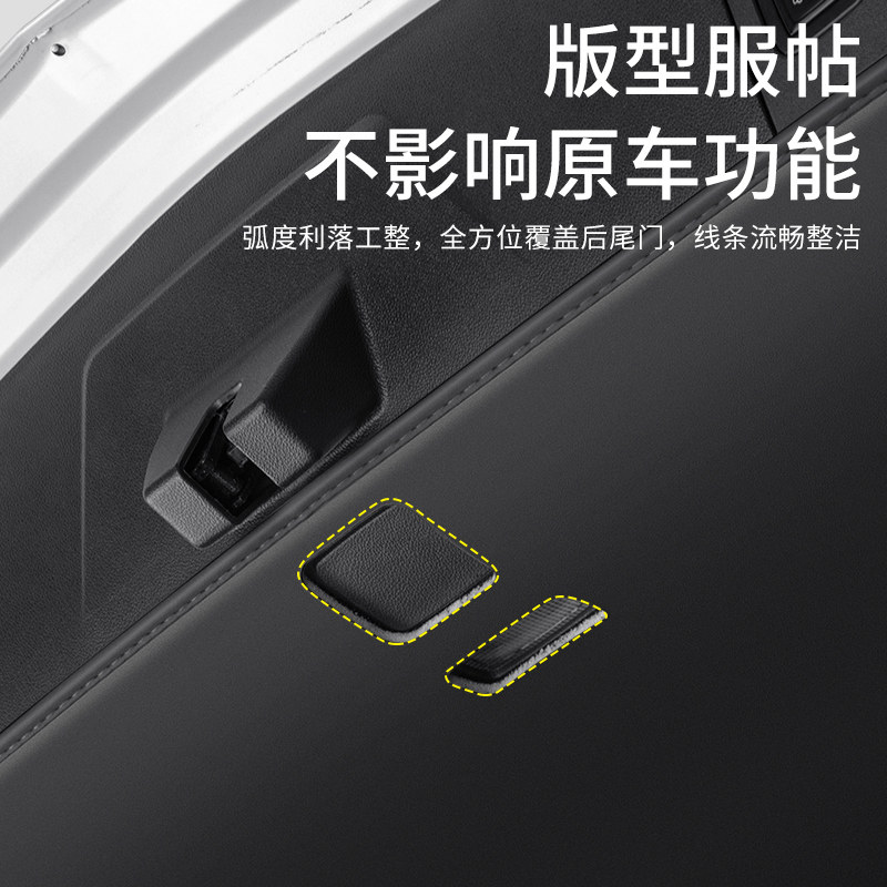 适用于现代途胜L汽车胜达后备箱尾门防护垫内饰尾箱防踢装饰用品
