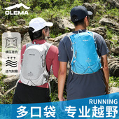 奥莱玛户外轻量化双肩包女多功能运动背包2025新款 徒步旅行登山包