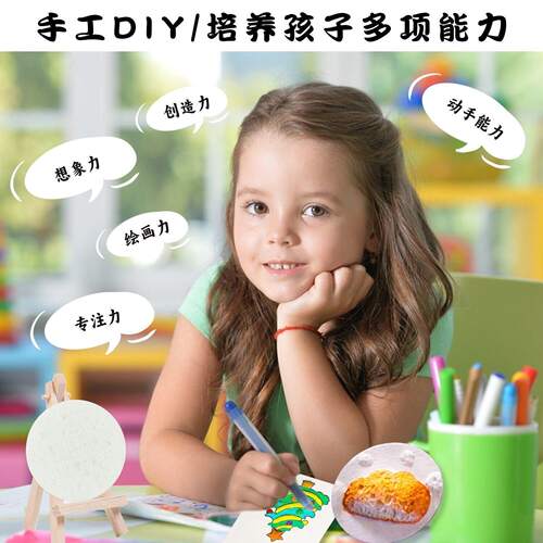 儿童DIY发泡肌理画益智材料包