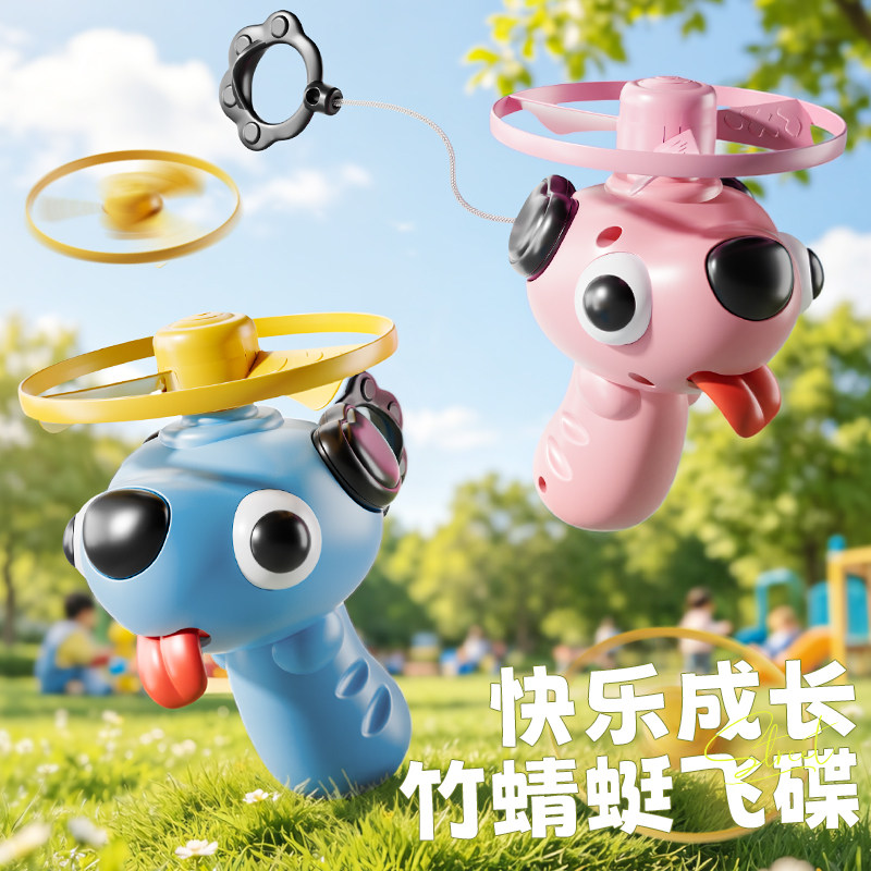 一拉起飞灯光柔软安全竹蜻蜓