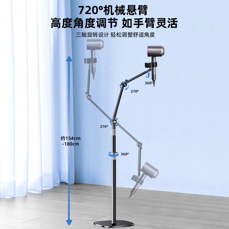 落地吹风机置物架风筒支架挂架立式免手拿懒人解放双手吹头发