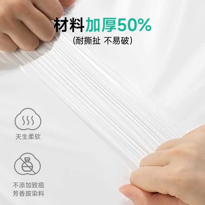 温泉泡池浴缸套一次性泡澡袋私汤超大加厚酒店洗澡袋大人浴桶