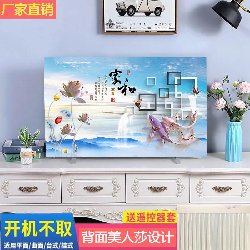 电视机罩55寸液晶电视防尘罩套布艺家用挂式台式65寸开机不取