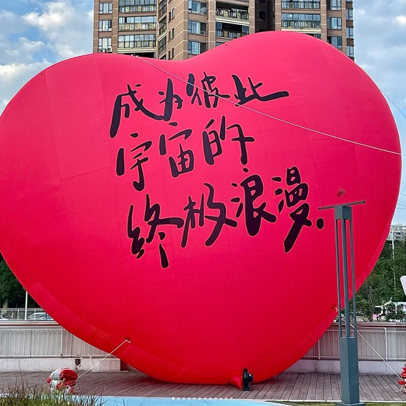 充气卡通气模定制大型毛绒爱心花朵行走人偶公仔模型定做美陈装饰