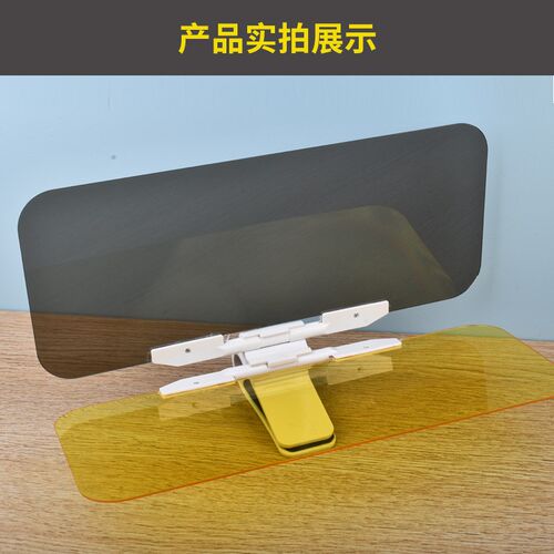 汽车遮阳板护目镜车用防远光灯神器防眩目司机偏光加大日夜两用款
