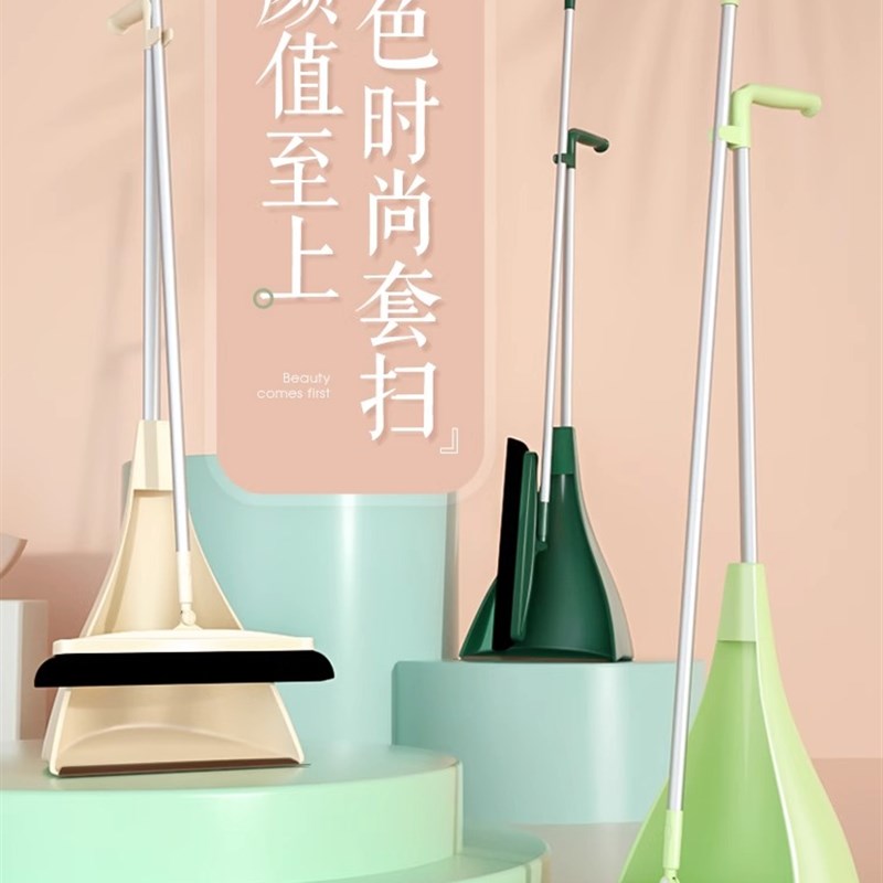 奇丽屋扫把簸箕套装家用扫帚簸箕组合笤帚簸箕套装网红扫毛发神器