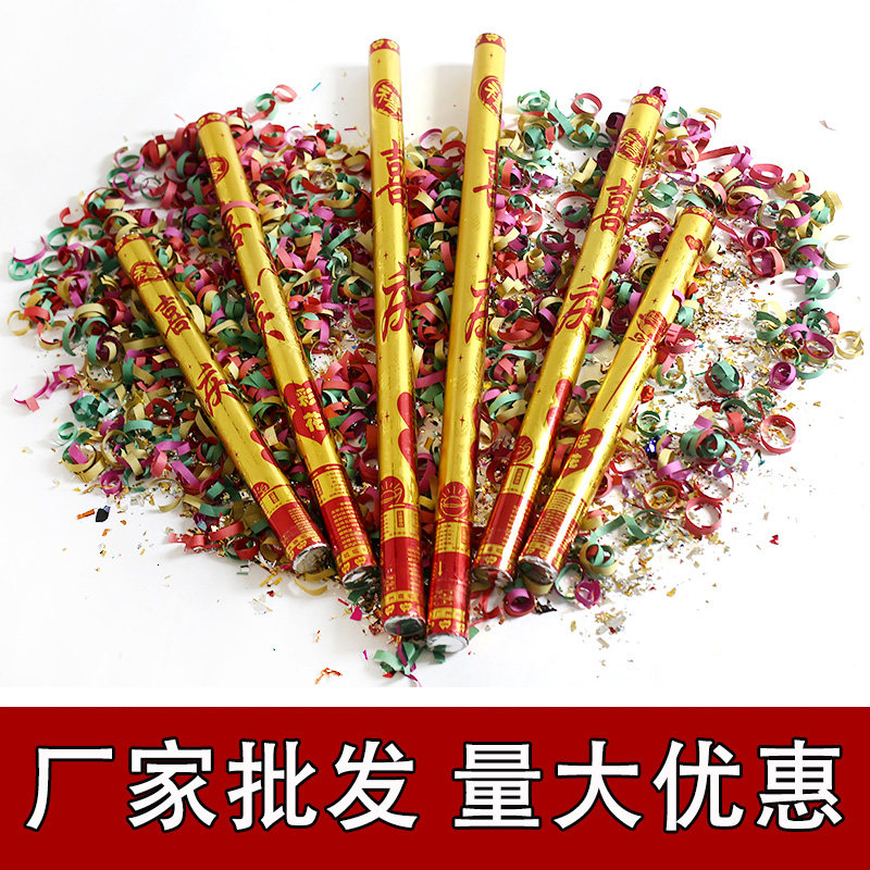 礼炮喷彩带礼花筒结婚庆用品婚礼彩花筒开业手持礼爆礼泡花炮