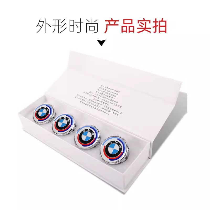 适用于宝马磁悬浮周年款轮毂标3系5系X1X3X5改装重力轮毂盖贴