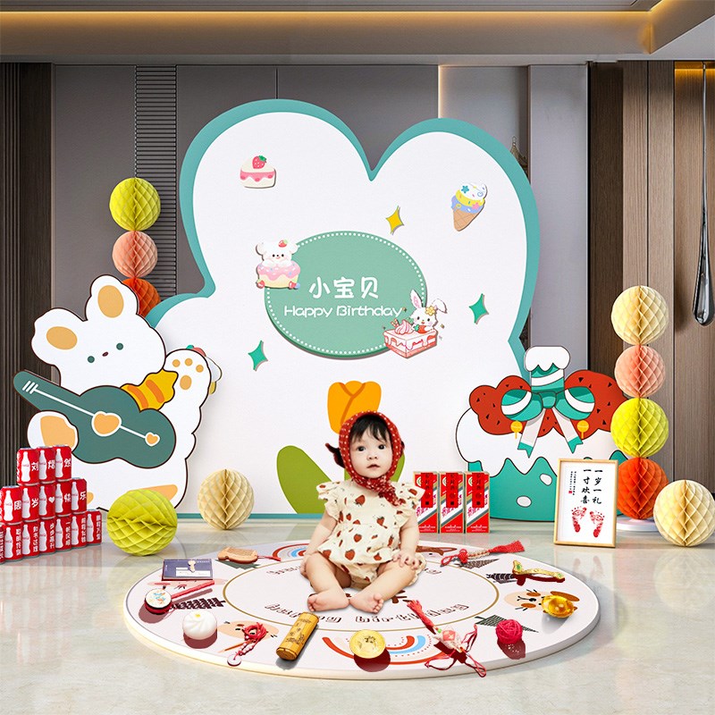 兔宝宝一周岁生日布置kt板女宝宝男孩周岁礼宴场景装饰道具简约1