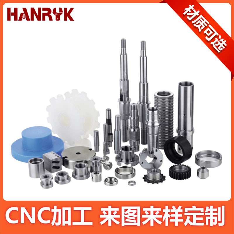 定制42CrMo Q235 45#钢齿轮轴 CNC数控加工非标机械传动配件厂家