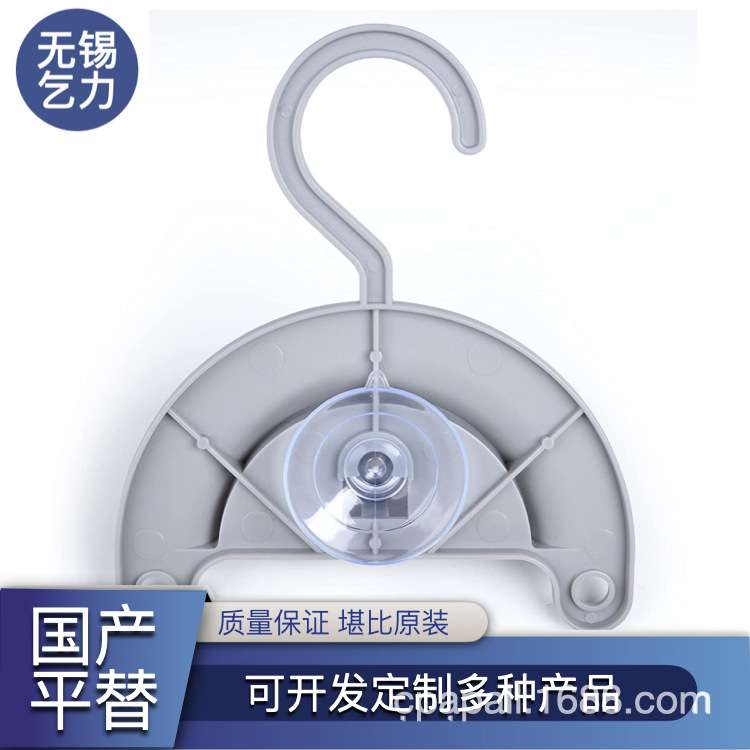 CPAP 软管挂架:通用气管支架 CPAP 软管挂钩,方便清洁和干燥