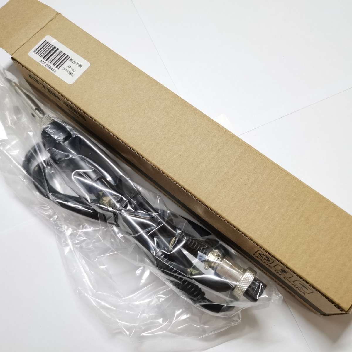 安泰信 AT938D 五孔 焊台手柄 烙铁手柄