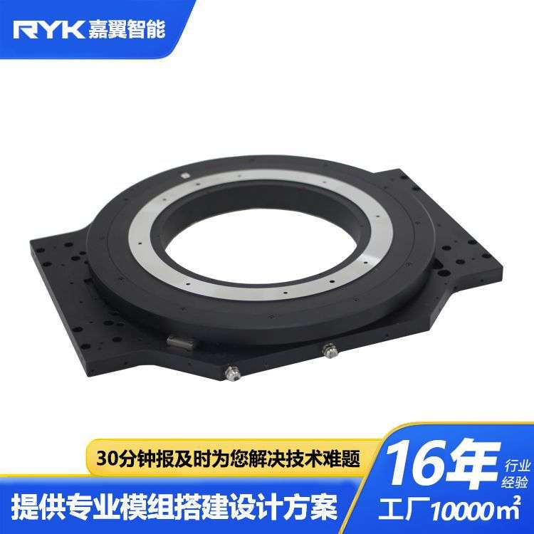 RYK力矩电机 外转子DD马达 大扭矩直驱电机模组 视觉检测直驱马达