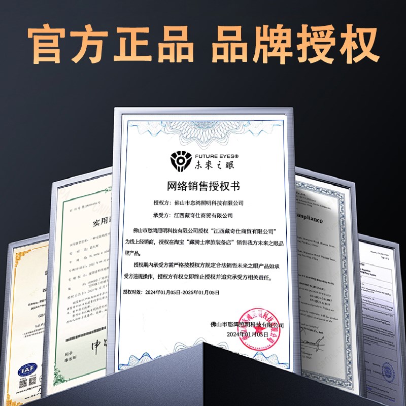 未来之眼F150三阳摩托车射灯超亮led大灯转向灯强光灯外置改装