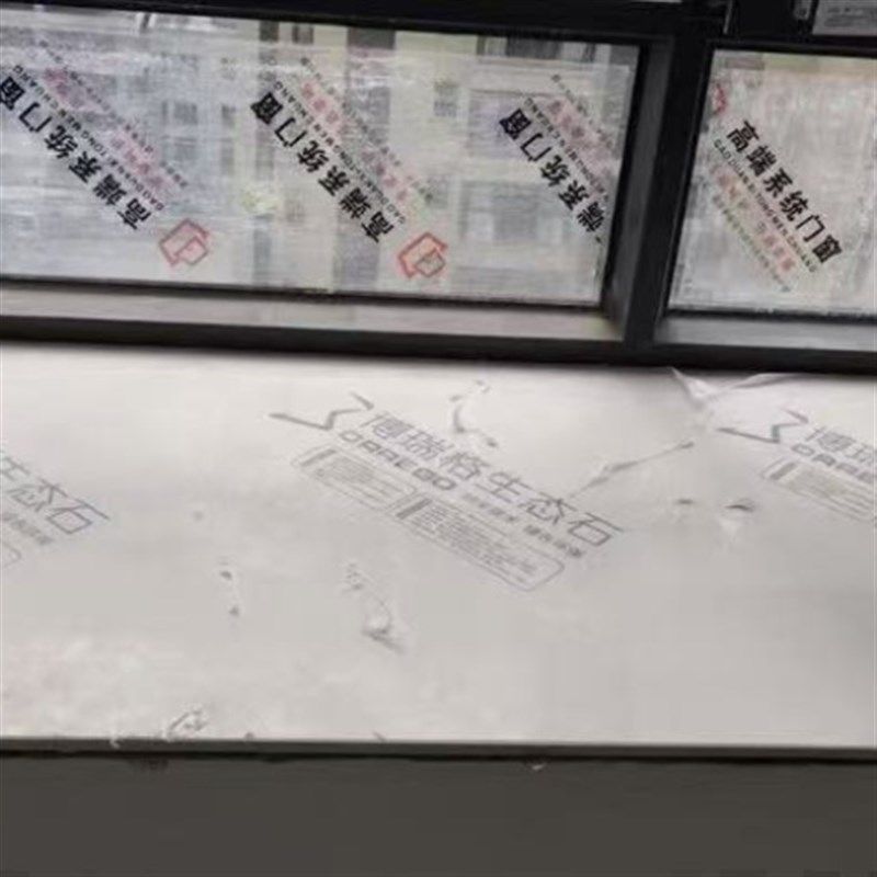 西安定制石材飘窗石窗台石灶台石过门石电视墙踏步石