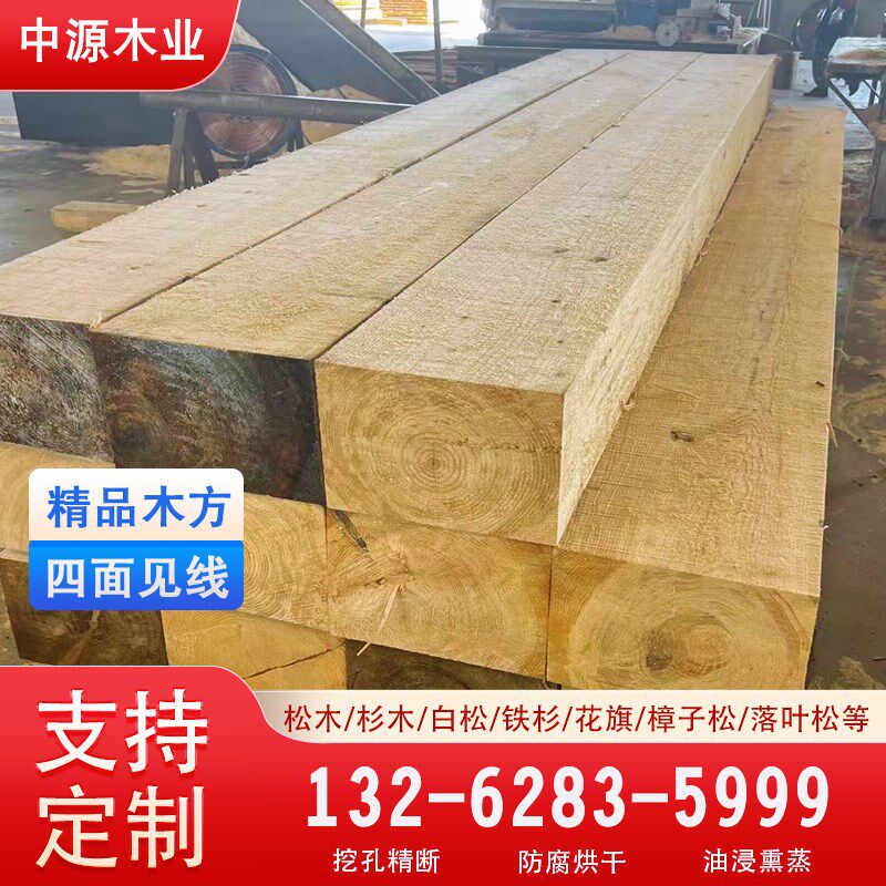 松木建筑木方实木硬木垫木车用工地支模用木条子3米油浸方木枕木