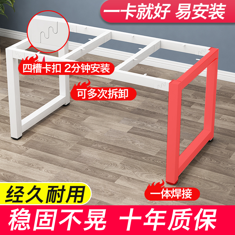桌腿支架铁架金属茶几架桌脚架餐桌脚架子吧台桌架办公桌子腿支架