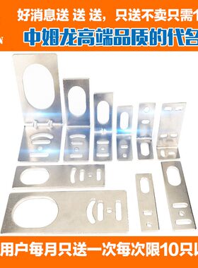 接近开关光电开关温度传感器安装支架M8 M12  M18 M30超声波
