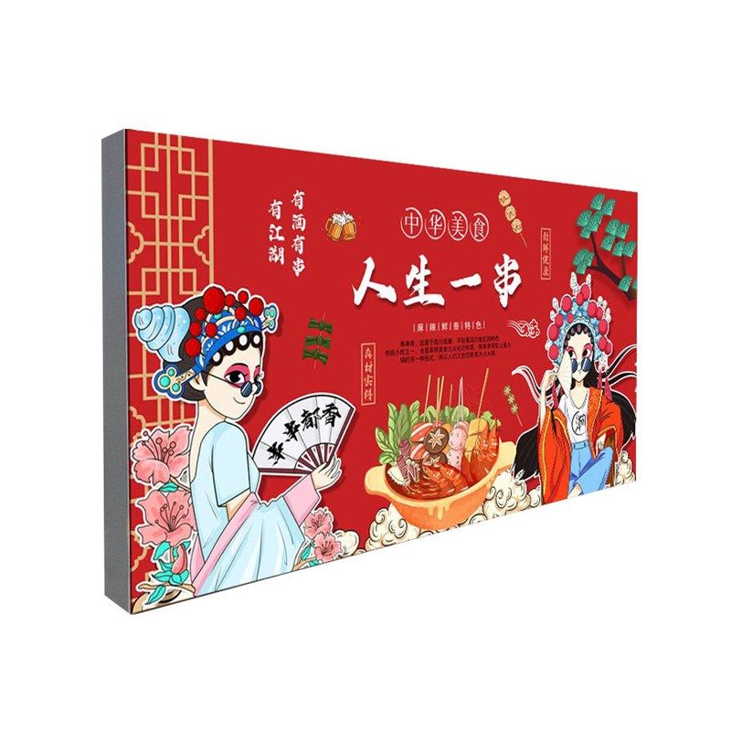 UV软膜卡布灯箱无边框天花广告牌拉布定做户外门R头招牌铝型材定