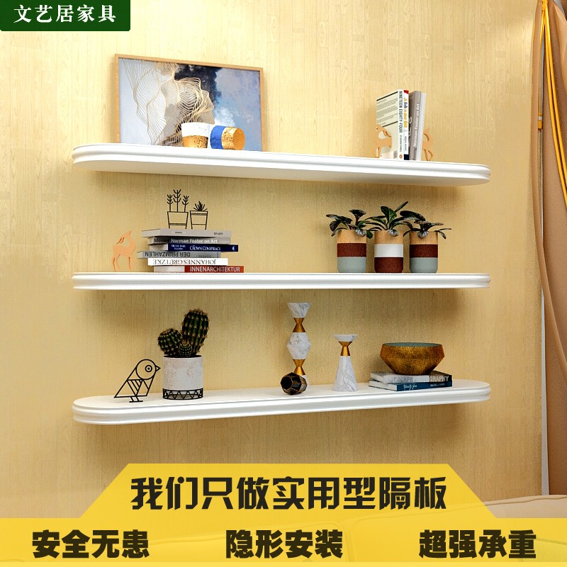 现代墙壁挂墙上一字隔板搁板置物架装饰欧式田园烤漆乡村美式创意