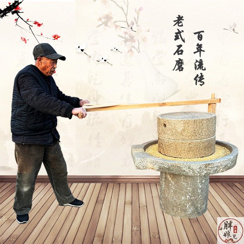 石磨老式旧石磨盘农村大号电动石磨子古代民俗手推石磨面粉机整套 - 实物图
