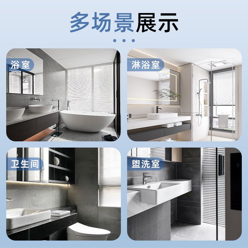 卫生间窗户窗帘百叶窗防走光免打孔安装遮光防水防霉2024新款