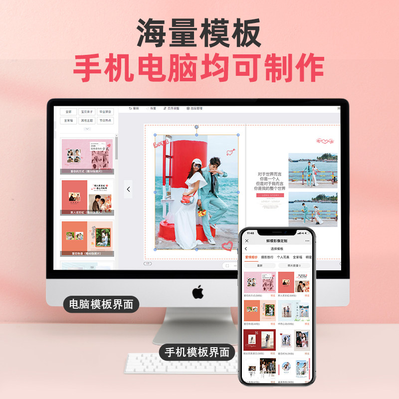 相册本纪念册照片书定制diy手工制作打印成册来图洗做成情侣礼物