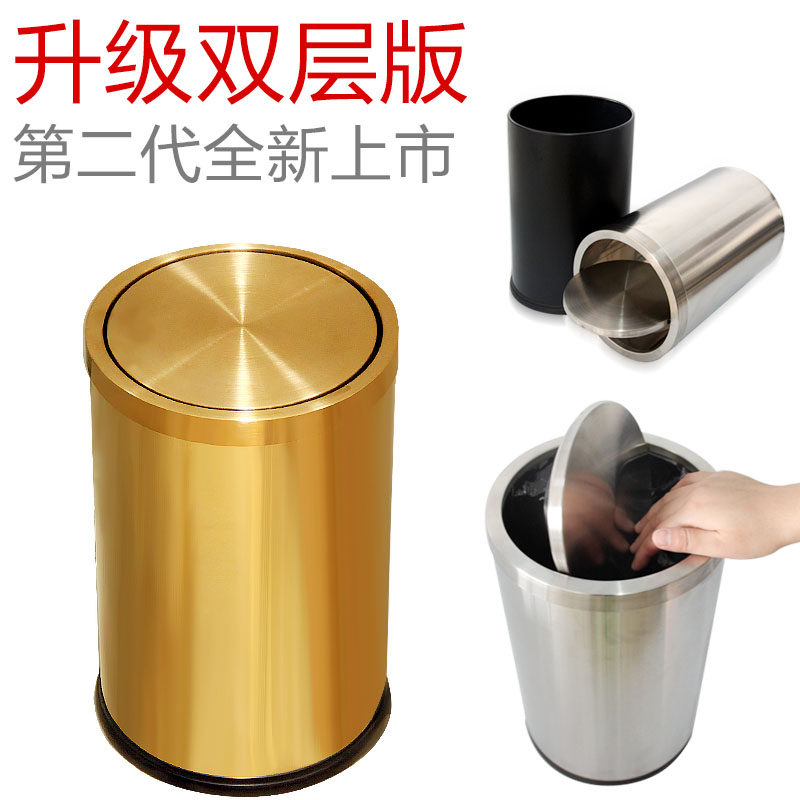 轻奢不锈钢摇翻盖式金色带盖垃圾桶篓家用厨房卫生间厕所小号客厅