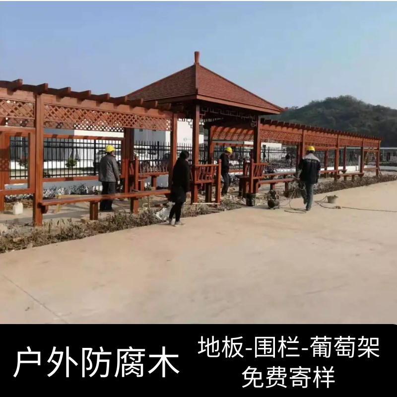 樟子松防腐木柱子立柱木料方料木方室外户外葡萄架木屋设备房围栏