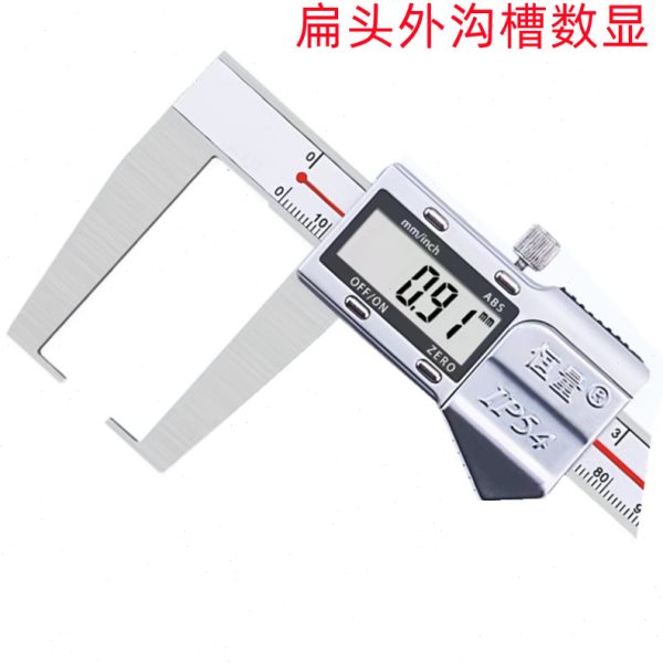 恒量0-150扁头/圆柱头外沟槽/0-200X0.01管壁厚销售 数显卡尺