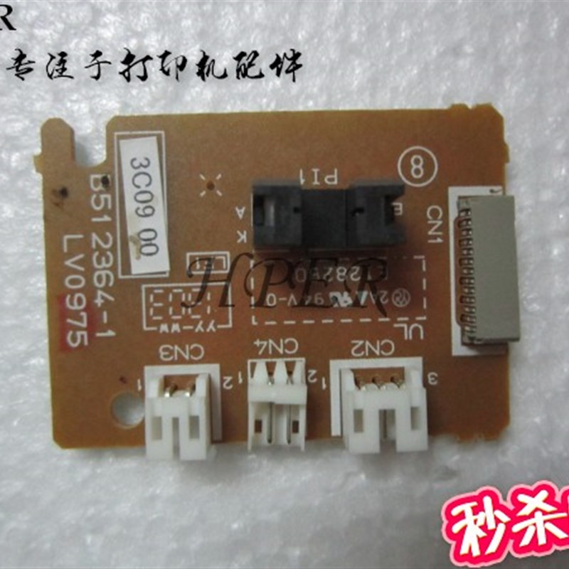 特价 原装施乐 P115B  M115W M118W 115 118  引擎板 DC板 控制板