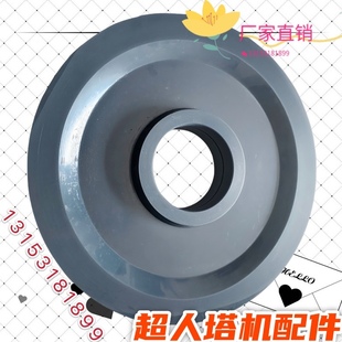 400 尼龙轮 390 110 吊车履带轮子 塔吊塔机配件 滑轮