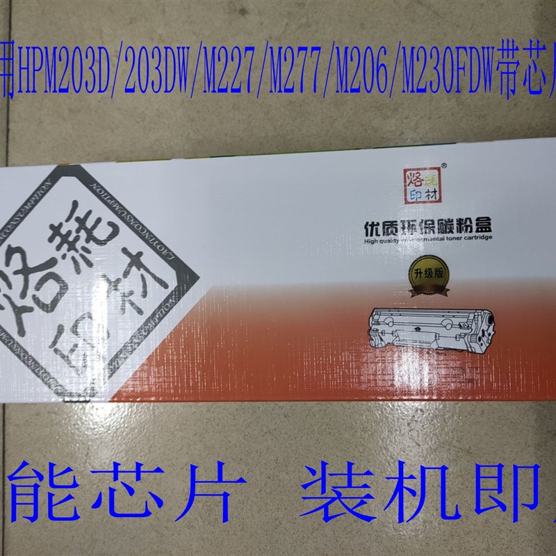 适兄弟DCP-7090dw粉盒7190dw L2550dw MFC7895DW硒鼓7195DW打印机