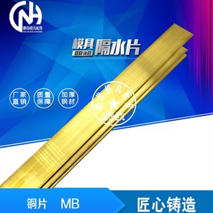 BM37 BM100 BM25 隔水片 BM75 BM12 BM06 BM50 MB125