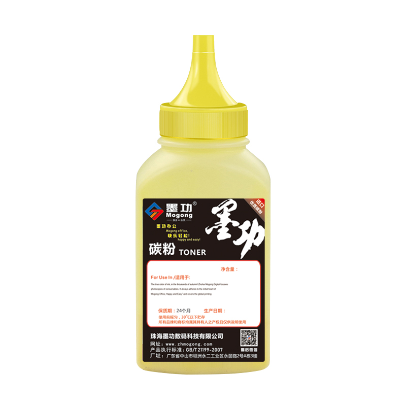 适用京瓷M8228cidn打印机碳粉 TK-8158墨粉M8228复印机碳粉