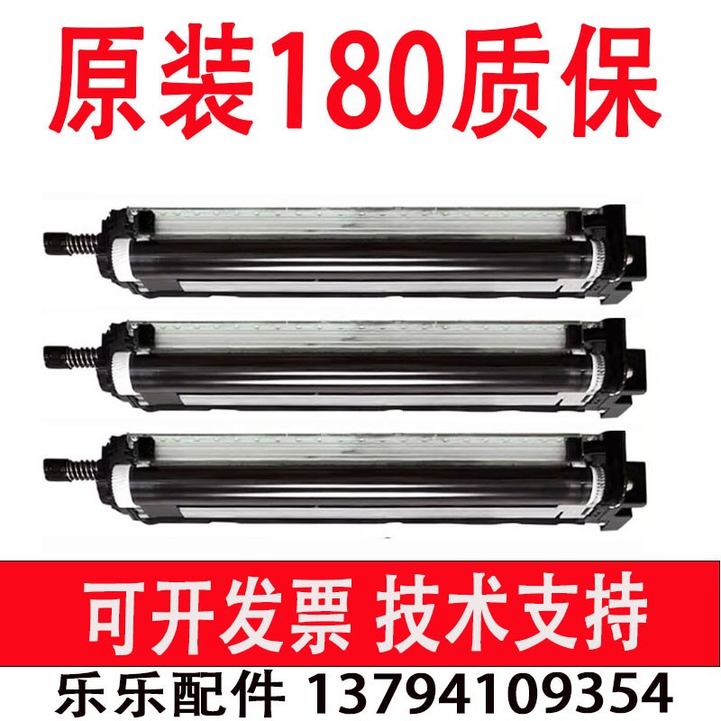 京瓷5002i 4002 6002i 5003i 6003i 4053 5053ci套鼓 硒鼓 鼓组件