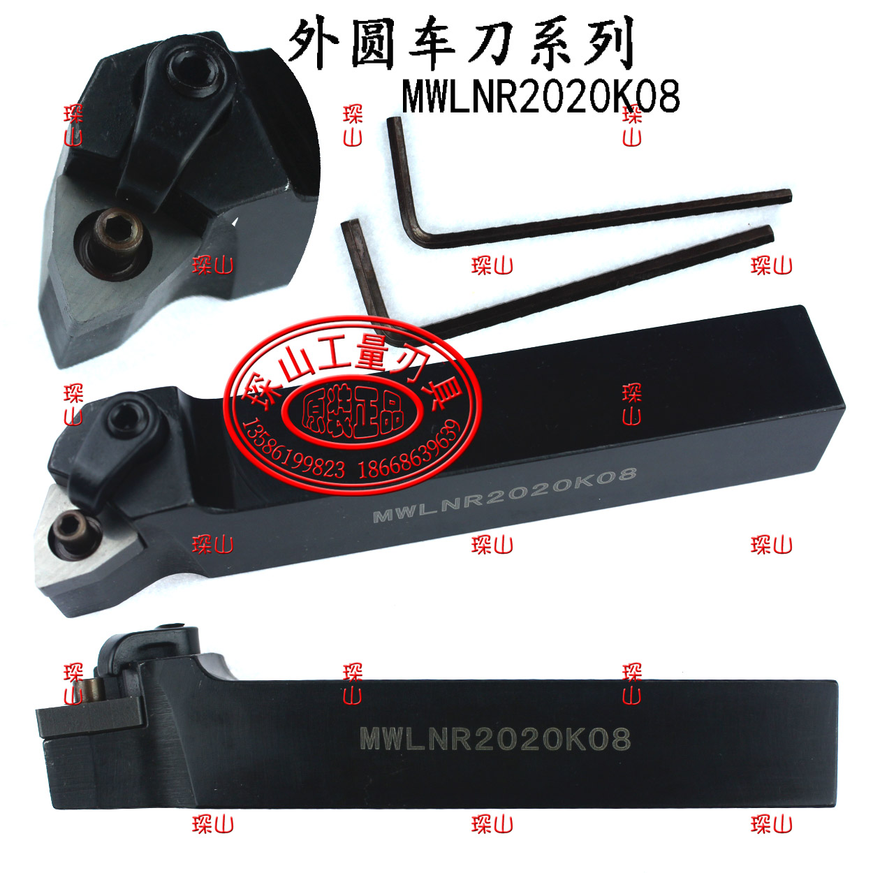 95°外圆车刀数控杆MWLNR/MWLNL1616H08/2020K08/2525M08/3232P08