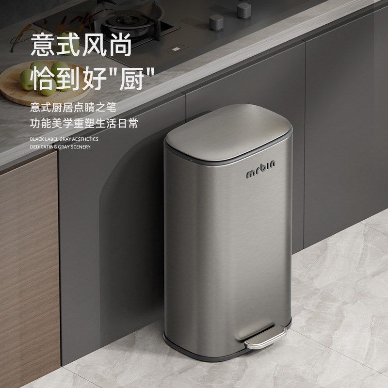 麦桶桶黑标厨房垃圾桶家用2024新款高款免弯腰大号大容量不锈钢