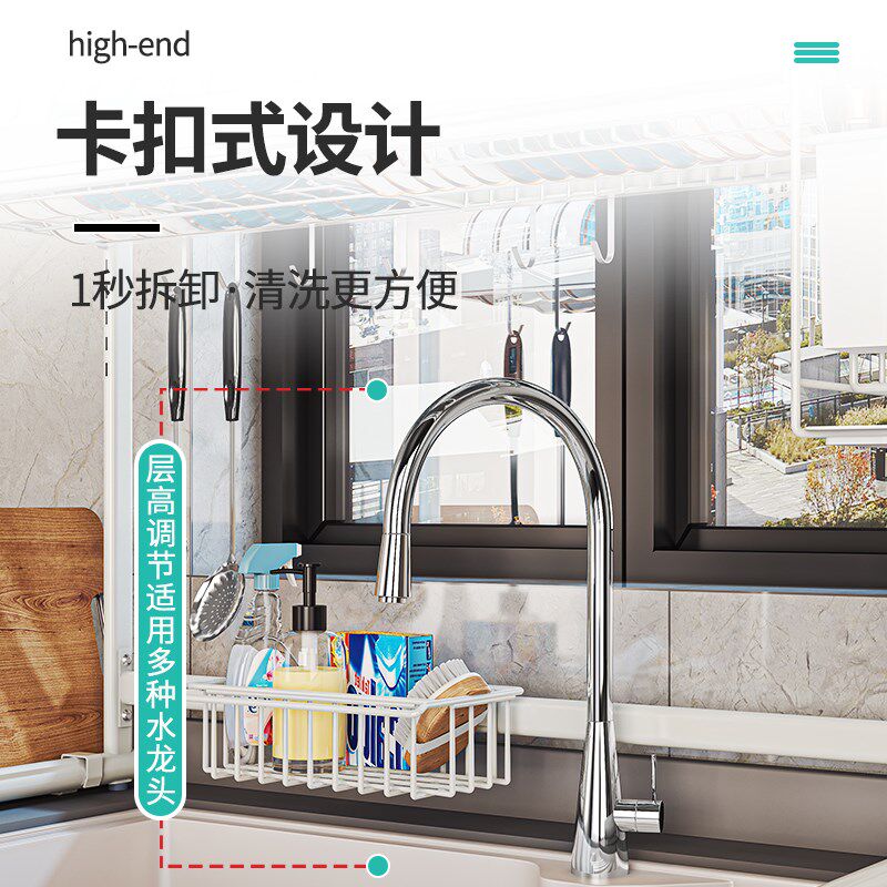 不锈钢厨房水槽置物架洗碗池放碗架沥水架单层可调节碗盘收纳架子