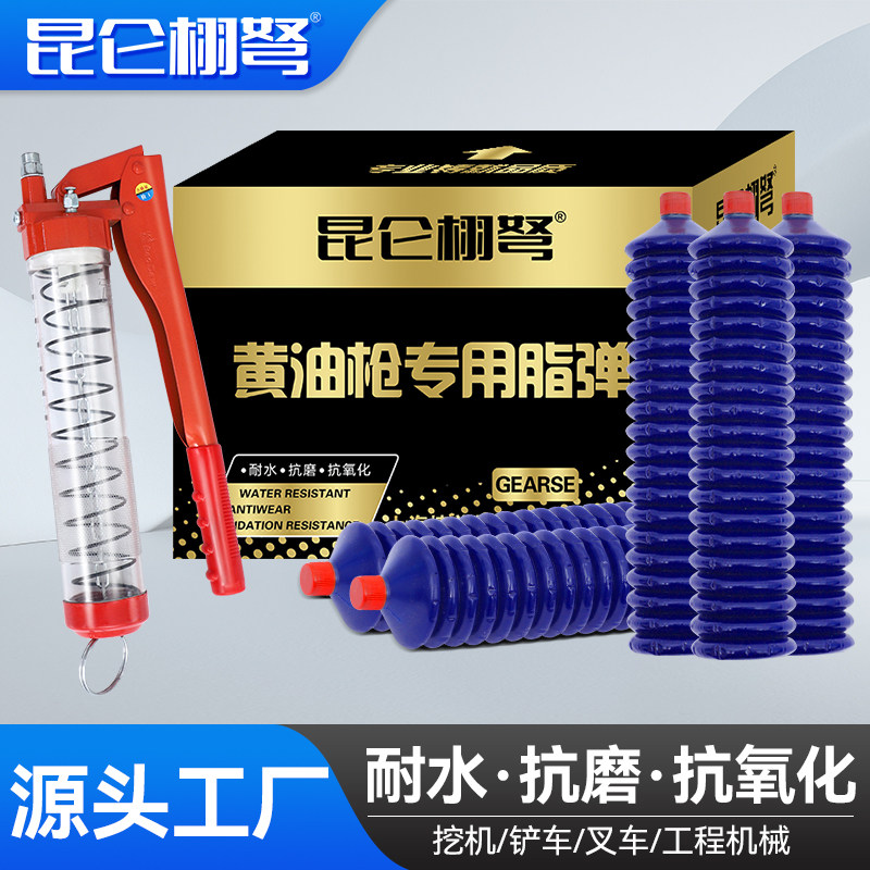 昆仑栩弩黄油润滑脂耐高温耐磨毛毛虫黄油弹锂基脂挖掘机工程机械