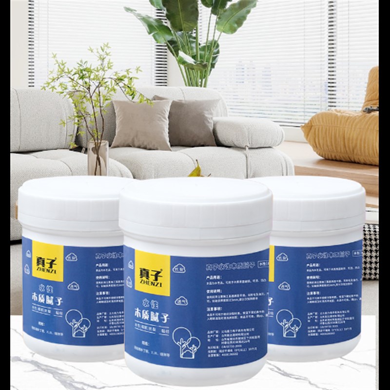 木器腻子膏木质家具修补膏木地板修复补漆木门钉眼木工腻子原子灰