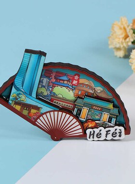 【合肥】旅游冰箱贴安徽博物馆合肥旅行纪念品国潮木质磁贴伴手礼
