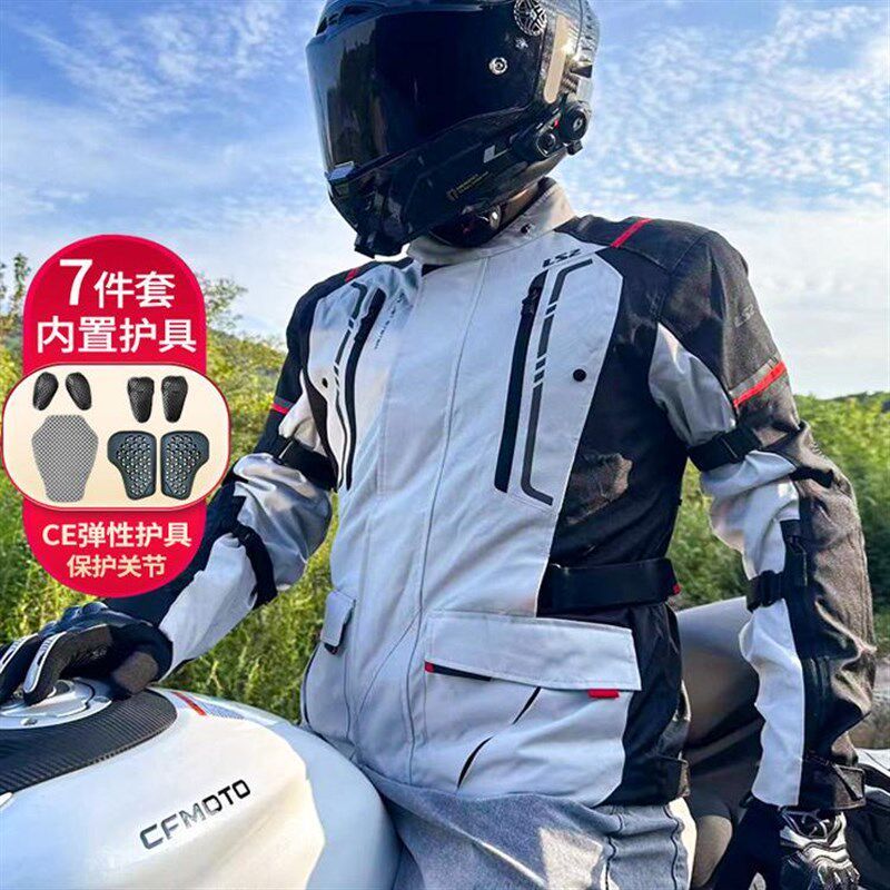 LS2拉力服越野摩托车四季保暖骑行服冬季机车防水套装男女骑士服