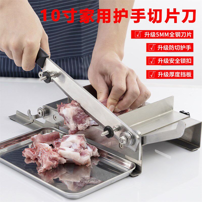风干牛肉干切刀腊猪肉鱼干肉脯笋干切片机家用鸡爪鸭脖中药材铡刀