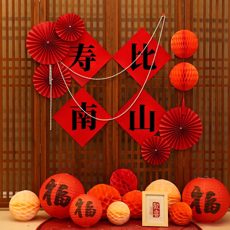 老人六十寿宴布置过大寿场景装饰客厅酒店包厢背景墙寿星60岁生日