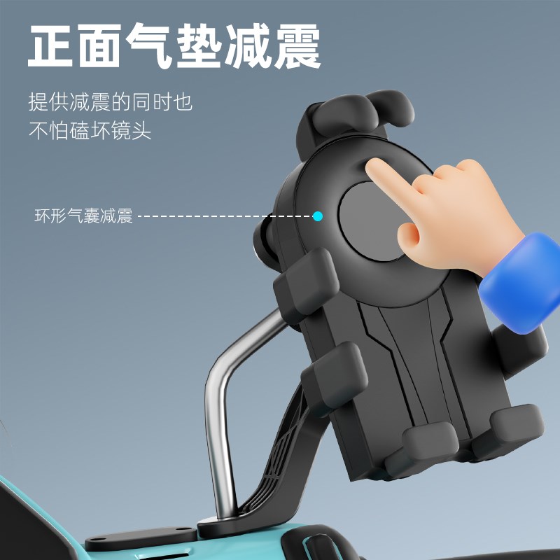 电动车手机支架2025新款自行车摩托车外卖导航支架防震防抖手机架