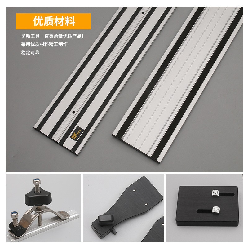 新款双层电圆锯万用导轨直线雕刻机导轨DIY木工切割修边吴新工具